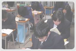 代ゼミサテライン予備校