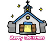 クリスマス