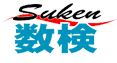 数検