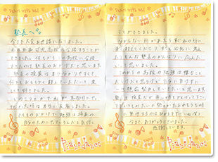 手紙6